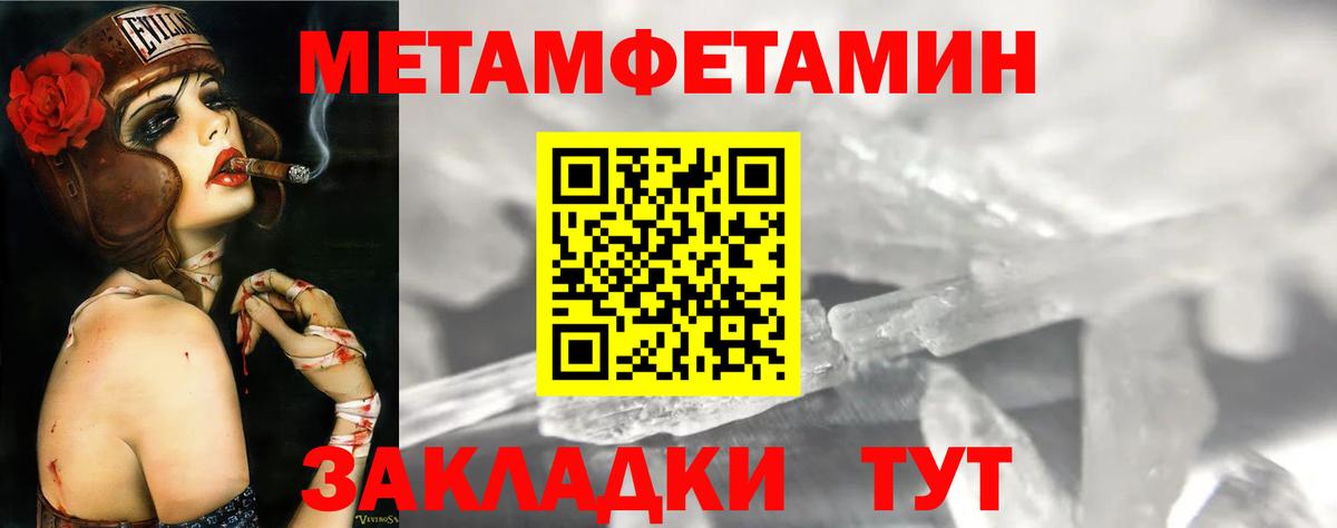 Amphetamine  АМФ Розовый    рабочий сайт  Горячий Ключ  Вход с VPN 