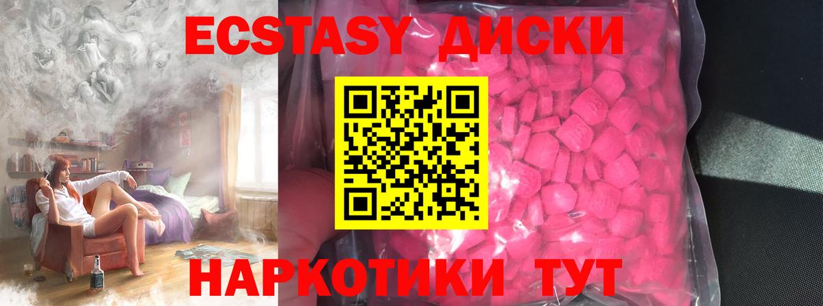 Горячий Ключ  ОМГ ОМГ   ЭКСТАЗИ Punisher  где можно купить   Вход с VPN  ЭКСТАЗИ 99% 
