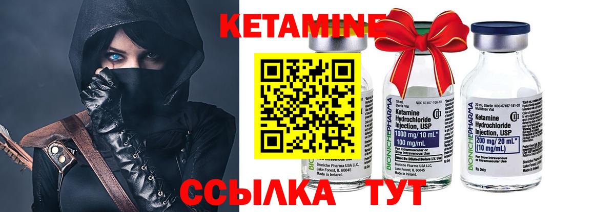Горячий Ключ  Канабис  Вход с VPN  COCAIN  ГАШ  Лсд 25  Меф   NBOMe  Конопля 