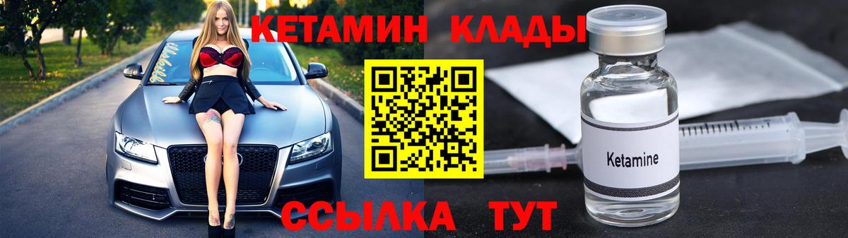 сайты даркнета официальный сайт  КЕТАМИН ketamine  Вход с VPN  Горячий Ключ  blacksprut зеркало 