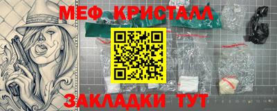сатива Вязники