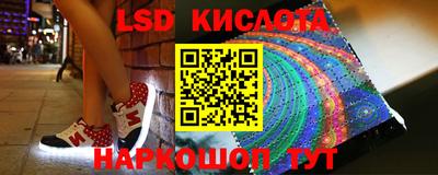 гашишное масло Вязьма