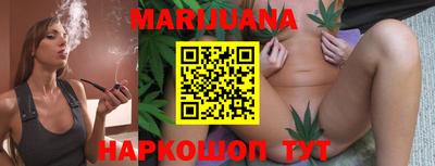 гашишное масло Вязьма