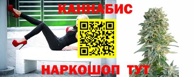 гашишное масло Вязьма