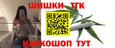 гашишное масло Вязьма