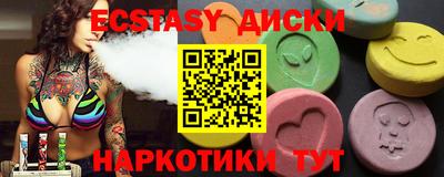 гашишное масло Вязьма