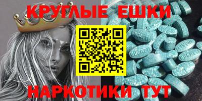 гашишное масло Вязьма