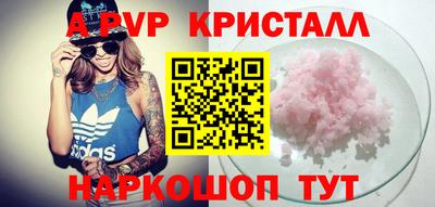 сатива Вязники