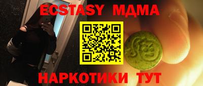 гашишное масло Вязьма
