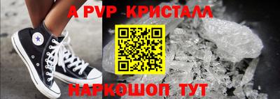дмт Вышний Волочёк