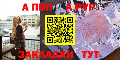 гашишное масло Вязьма