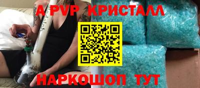 дмт Вышний Волочёк