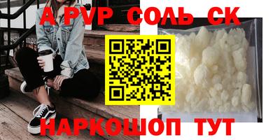 гашишное масло Вязьма