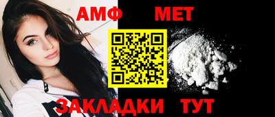 сатива Вязники