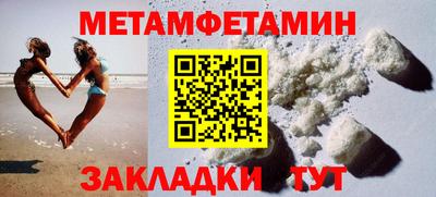 сатива Вязники