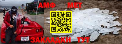 сатива Вязники