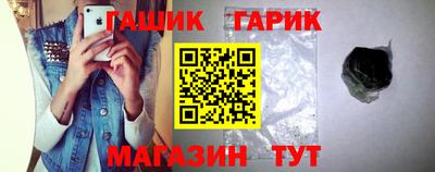 гашишное масло Вязьма