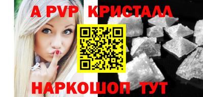 сатива Вязники