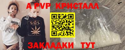 сатива Вязники