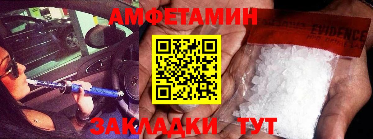 Горячий Ключ  Первитин Methamphetamine  Метамфетамин  Вход с VPN  Первитин Methamphetamine 