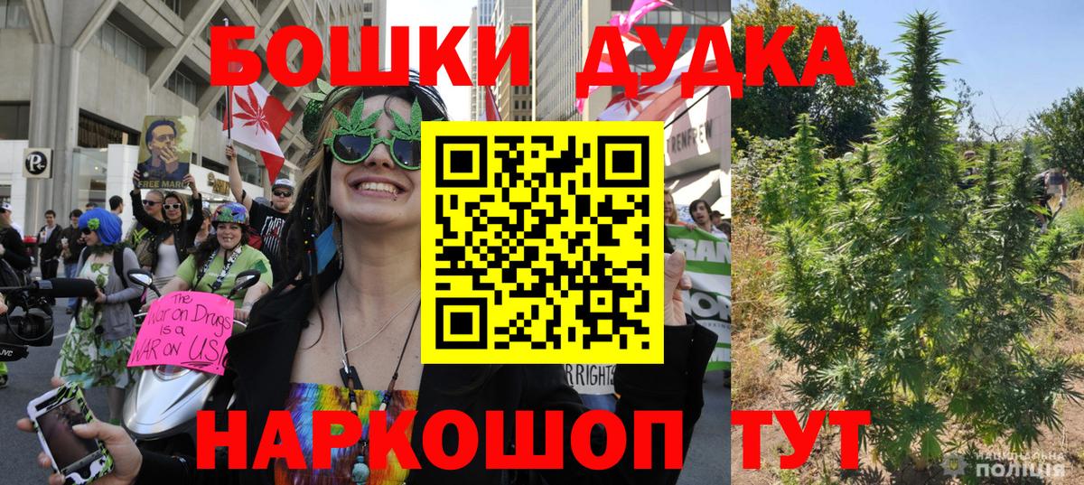 Канабис THC 21%  МАРИХУАНА план  Вход с VPN  Горячий Ключ  Конопля сатива  Канабис ГИДРОПОН 