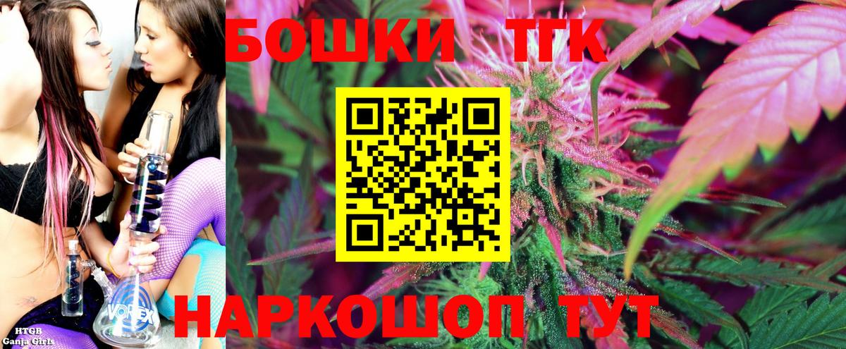 Шишки марихуана White Widow Горячий Ключ
